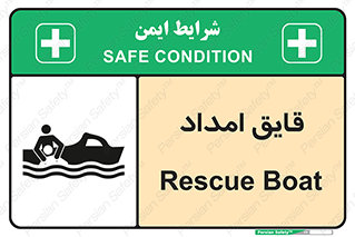 Safety sign: Rescue Boat – design 12432