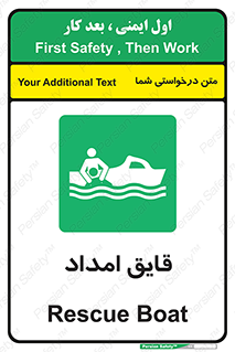  , نجات , 