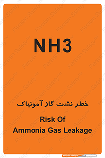 danger , NH3 , هشدار , NH3 , 