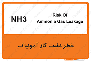 تابلوی ایمنی خطر نشت گاز آمونیاک – طرح 12433