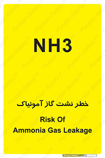 تابلوی ایمنی خطر نشت گاز آمونیاک – طرح 12433