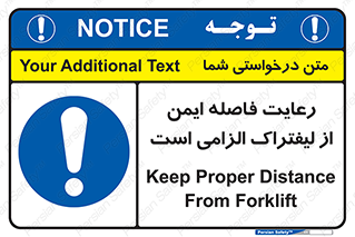  , حفظ , امن , ضروری , 