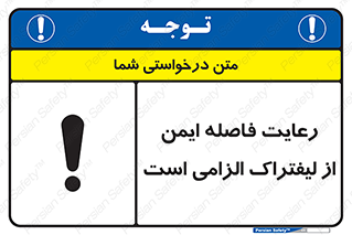  , حفظ , امن , ضروری , 