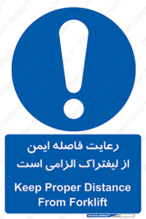 , حفظ , امن , ضروری , 
