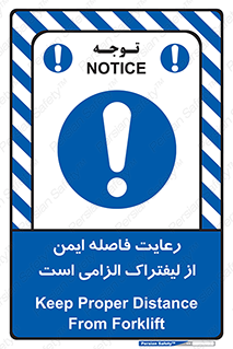  , حفظ , امن , ضروری , 
