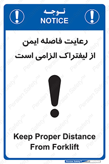  , حفظ , امن , ضروری , 