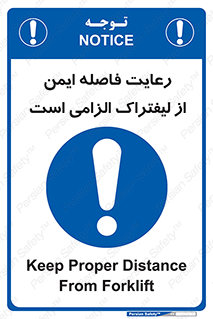  , حفظ , امن , ضروری , 