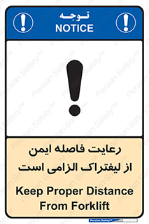  , حفظ , امن , ضروری , 