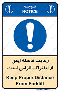  , حفظ , امن , ضروری , 