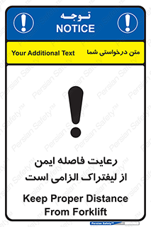  , حفظ , امن , ضروری , 