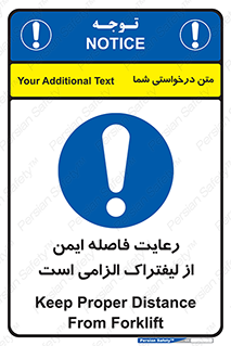  , حفظ , امن , ضروری , 