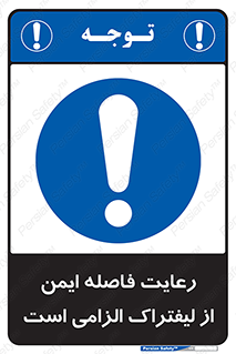  , حفظ , امن , ضروری , 
