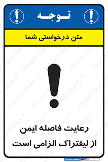  , حفظ , امن , ضروری , 