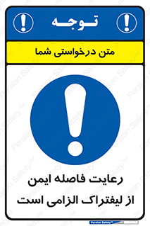  , حفظ , امن , ضروری , 