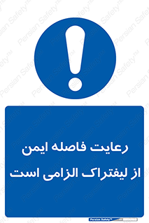  , حفظ , امن , ضروری , 