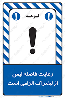  , حفظ , امن , ضروری , 