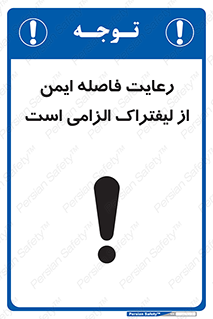  , حفظ , امن , ضروری , 