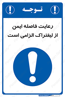  , حفظ , امن , ضروری , 