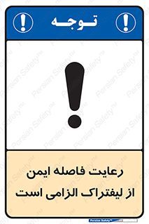  , حفظ , امن , ضروری , 