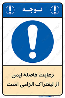  , حفظ , امن , ضروری , 
