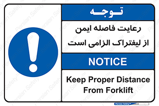  , حفظ , امن , ضروری , 