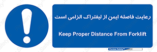  , حفظ , امن , ضروری , 