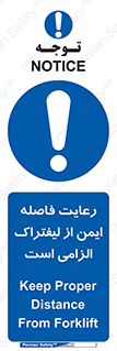  , حفظ , امن , ضروری , 