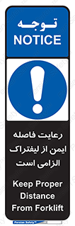  , حفظ , امن , ضروری , 