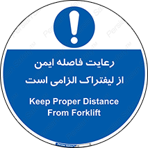  , حفظ , امن , ضروری , 