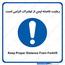  , حفظ , امن , ضروری , 