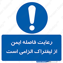  , حفظ , امن , ضروری , 