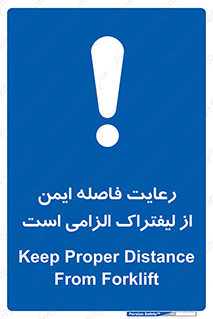  , حفظ , امن , ضروری , 