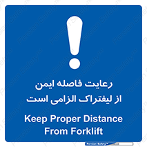  , حفظ , امن , ضروری , 