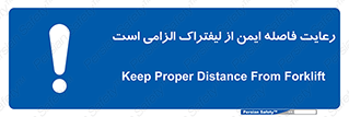  , حفظ , امن , ضروری , 