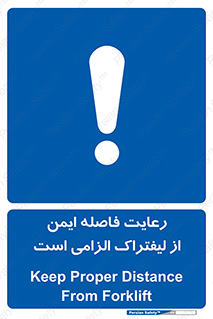  , حفظ , امن , ضروری , 