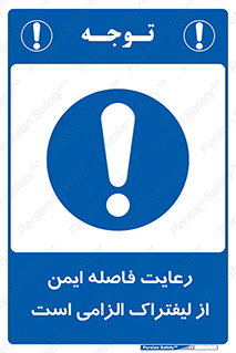  , حفظ , امن , ضروری , 