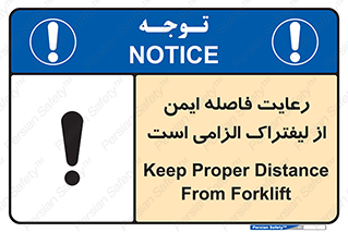  , حفظ , امن , ضروری , 