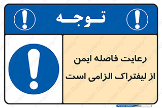  , حفظ , امن , ضروری , 