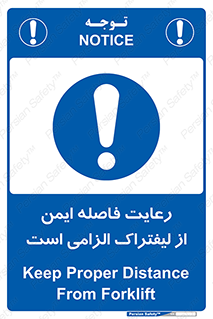  , حفظ , امن , ضروری , 