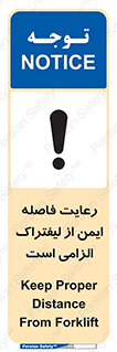  , حفظ , امن , ضروری , 