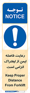  , حفظ , امن , ضروری , 
