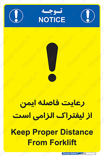  , حفظ , امن , ضروری , 