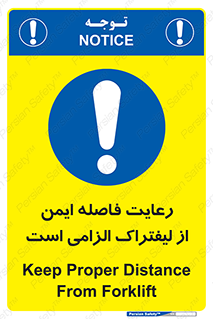  , حفظ , امن , ضروری , 