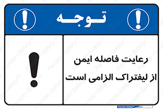  , حفظ , امن , ضروری , 