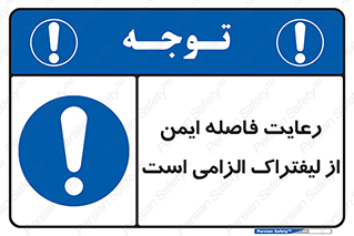  , حفظ , امن , ضروری , 