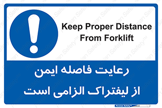  , حفظ , امن , ضروری , 