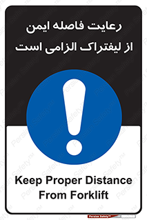  , حفظ , امن , ضروری , 