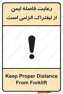  , حفظ , امن , ضروری , 
