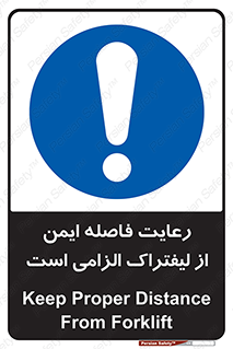  , حفظ , امن , ضروری , 