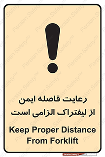  , حفظ , امن , ضروری , 